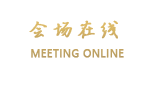 南宁金旺角国际大酒店